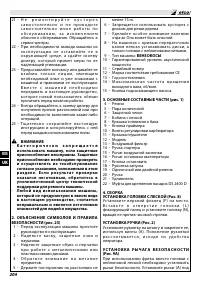 Страница 210