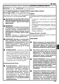 Страница 213