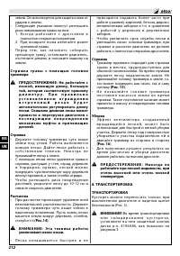 Страница 218