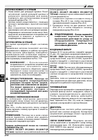 Страница 220