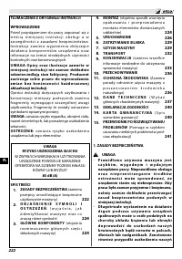 Страница 228