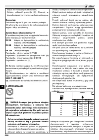 Страница 232