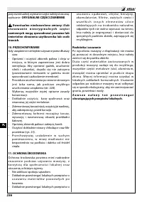 Страница 242