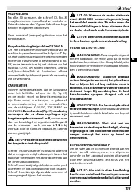 Страница 121