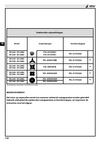 Страница 124