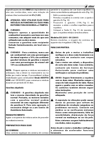 Страница 133