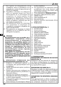 Страница 150