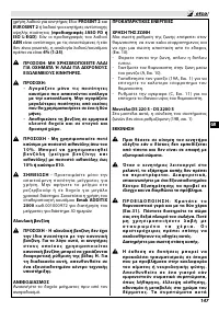 Страница 153