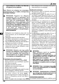 Страница 154