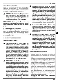 Страница 155