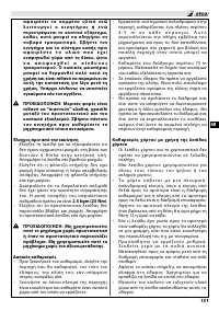 Страница 157