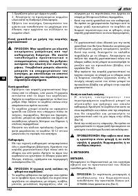 Страница 158