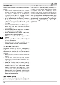 Страница 182