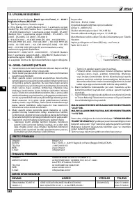 Страница 186