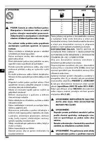 Страница 192