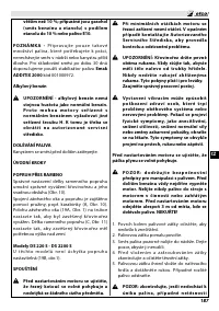 Страница 193