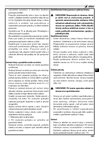 Страница 197