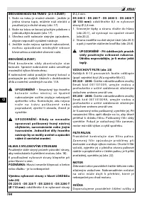 Страница 200