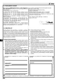 Страница 206