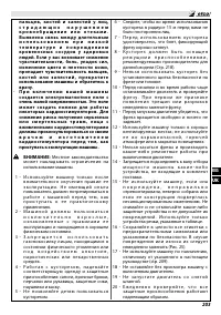 Страница 209