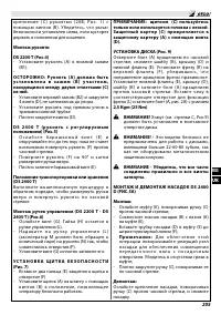 Страница 211