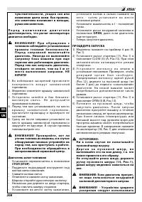 Страница 214