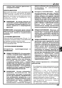 Страница 215