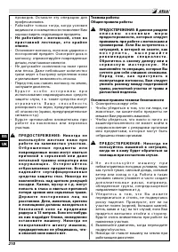 Страница 216