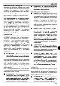 Страница 221