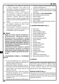 Страница 230