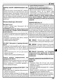 Страница 231