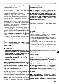 Страница 233