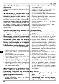 Страница 234