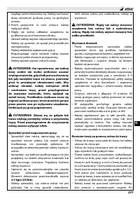 Страница 237