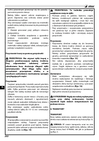 Страница 238