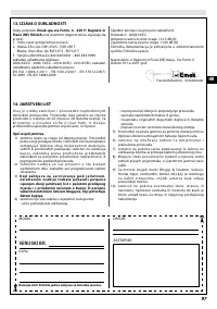 Страница 103