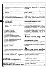 Страница 108