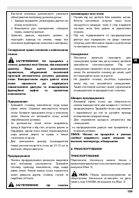 Страница 115