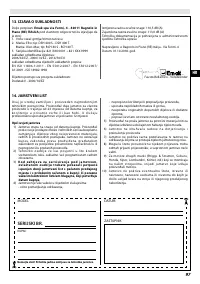 Страница 103