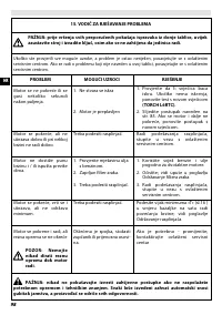 Страница 104
