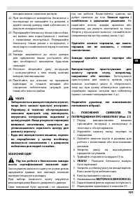 Страница 107