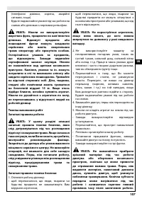 Страница 113