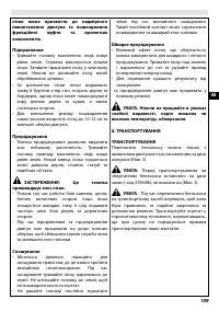 Страница 115