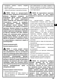 Страница 113