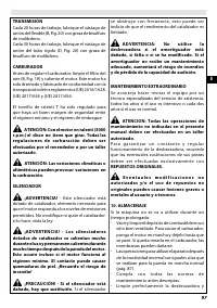 Страница 103