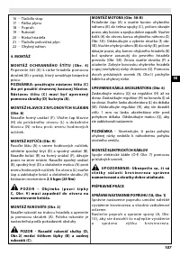 Страница 113