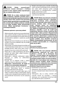 Страница 117