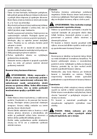 Страница 119