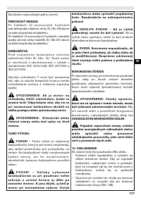 Страница 123