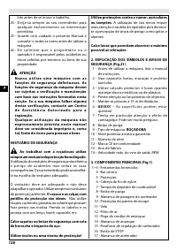 Страница 132